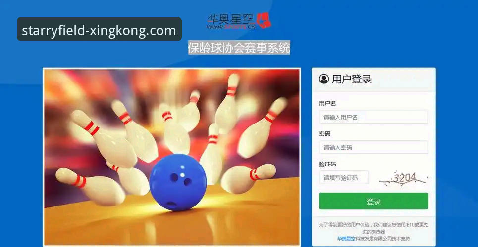资深用户分享：星空体育官方网站官方下载实战经验，安全与流畅兼得